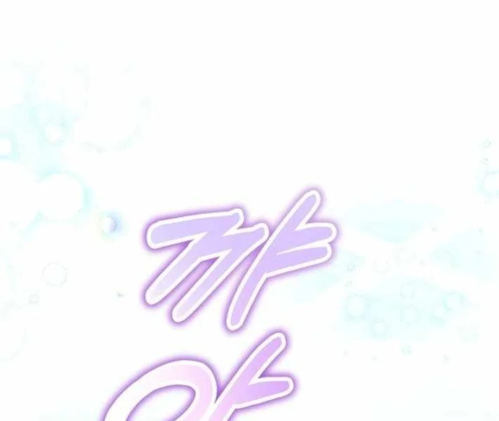 I Tried to Debut My Kid, But Ended Up Debuting Myself Chapter 1 - halaman 14
