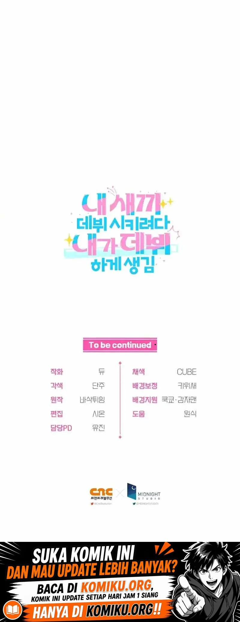 I Tried to Debut My Kid, But Ended Up Debuting Myself Chapter 18 - halaman 32