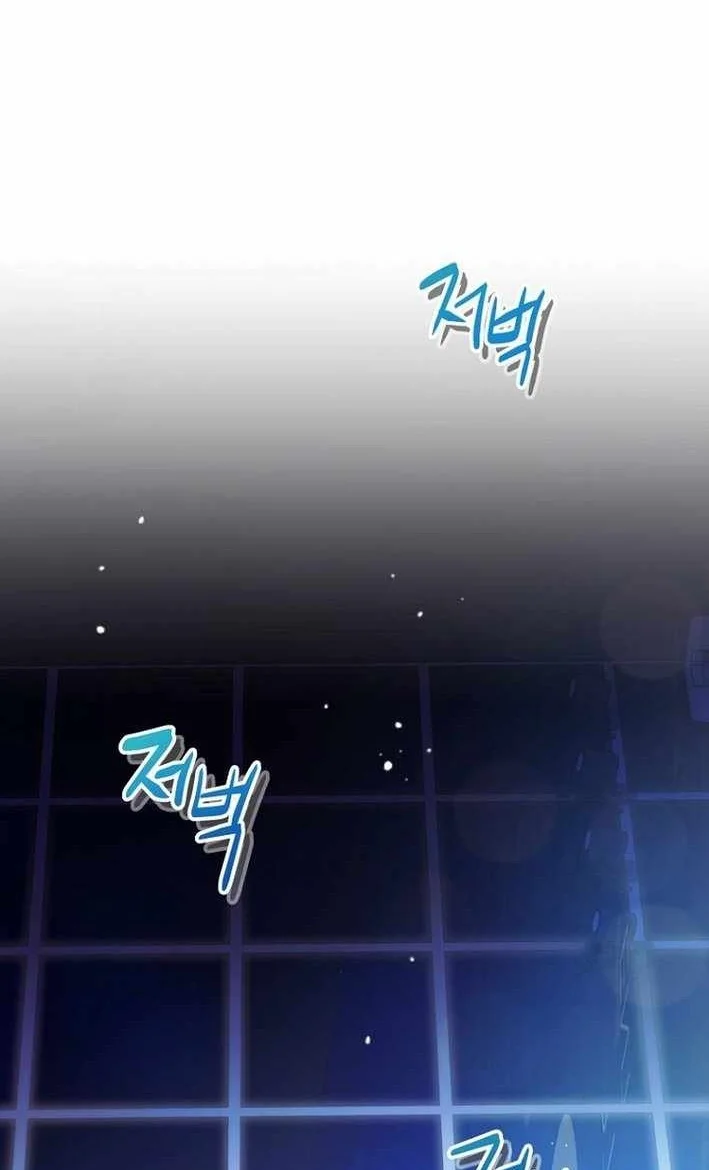 I Tried to Debut My Kid, But Ended Up Debuting Myself Chapter 3 - halaman 46