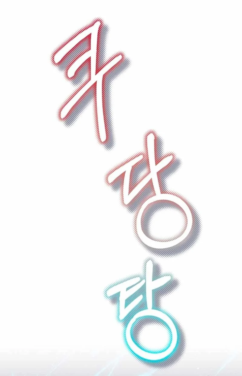 I Tried to Debut My Kid, But Ended Up Debuting Myself Chapter 6 - halaman 65