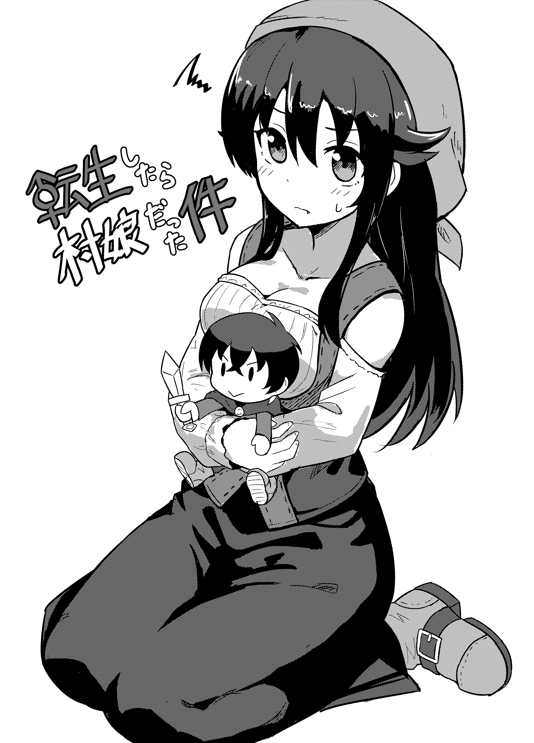 I Turned Into a Farm Girl After I Got Reincarnated Chapter 1 - halaman 5