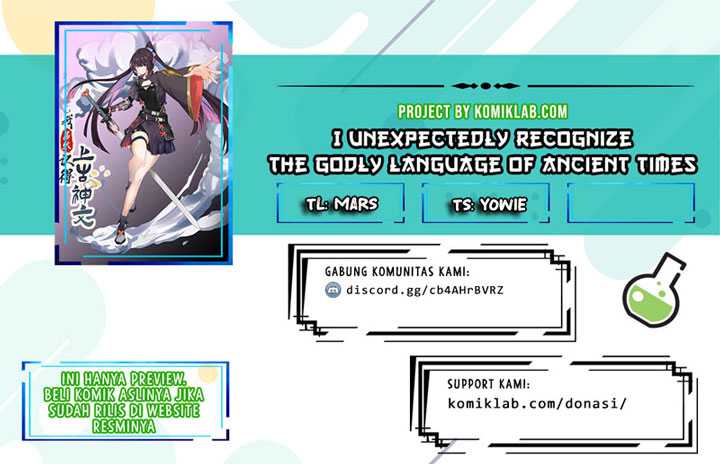 I Unexpectedly Recognize the Godly Language of Ancient Times Chapter 5 - halaman 1