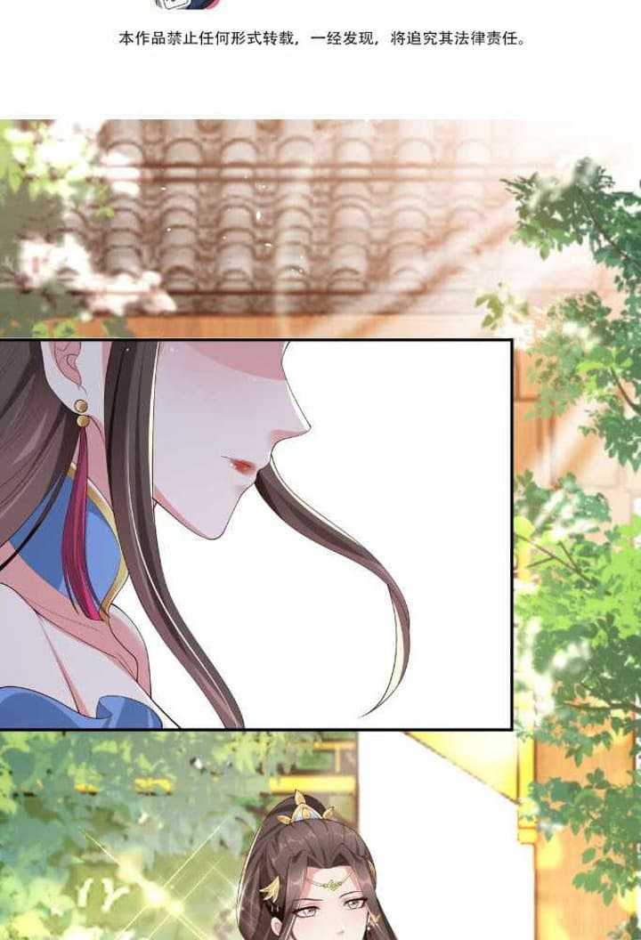 I Unexpectedly Recognize the Godly Language of Ancient Times Chapter 8 - halaman 3