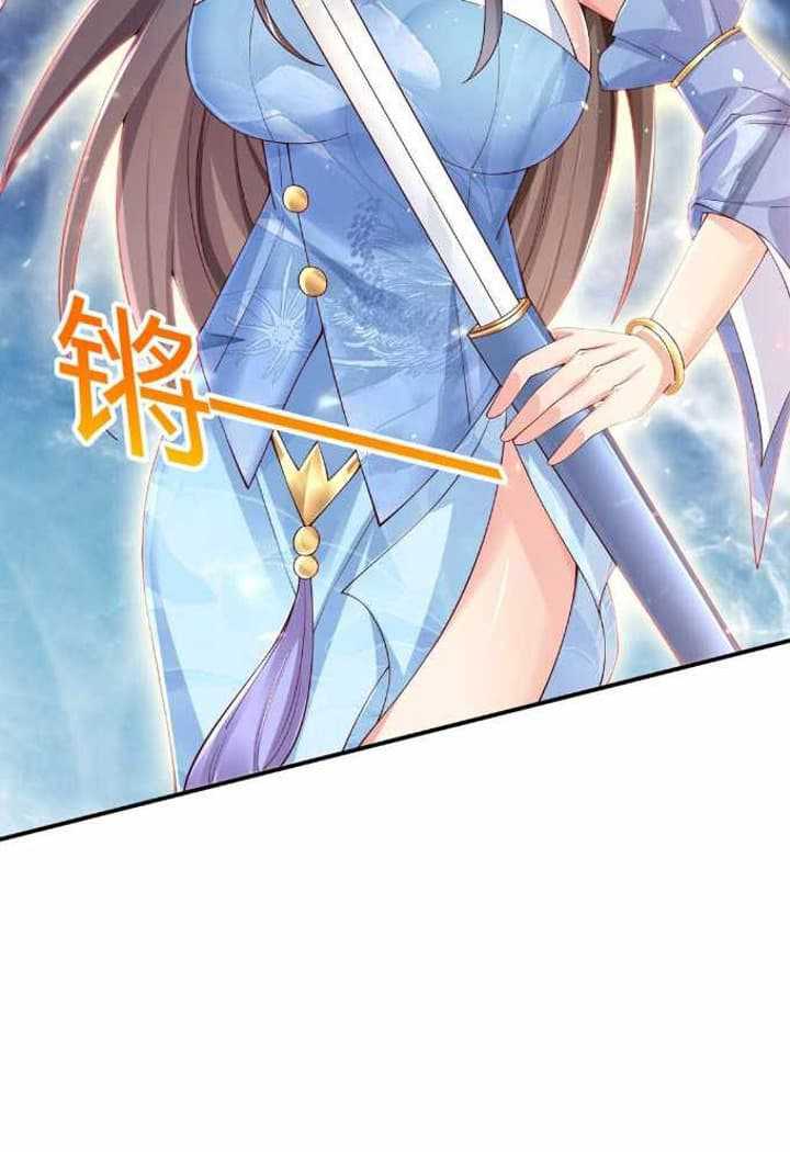 I Unexpectedly Recognize the Godly Language of Ancient Times Chapter 8 - halaman 48