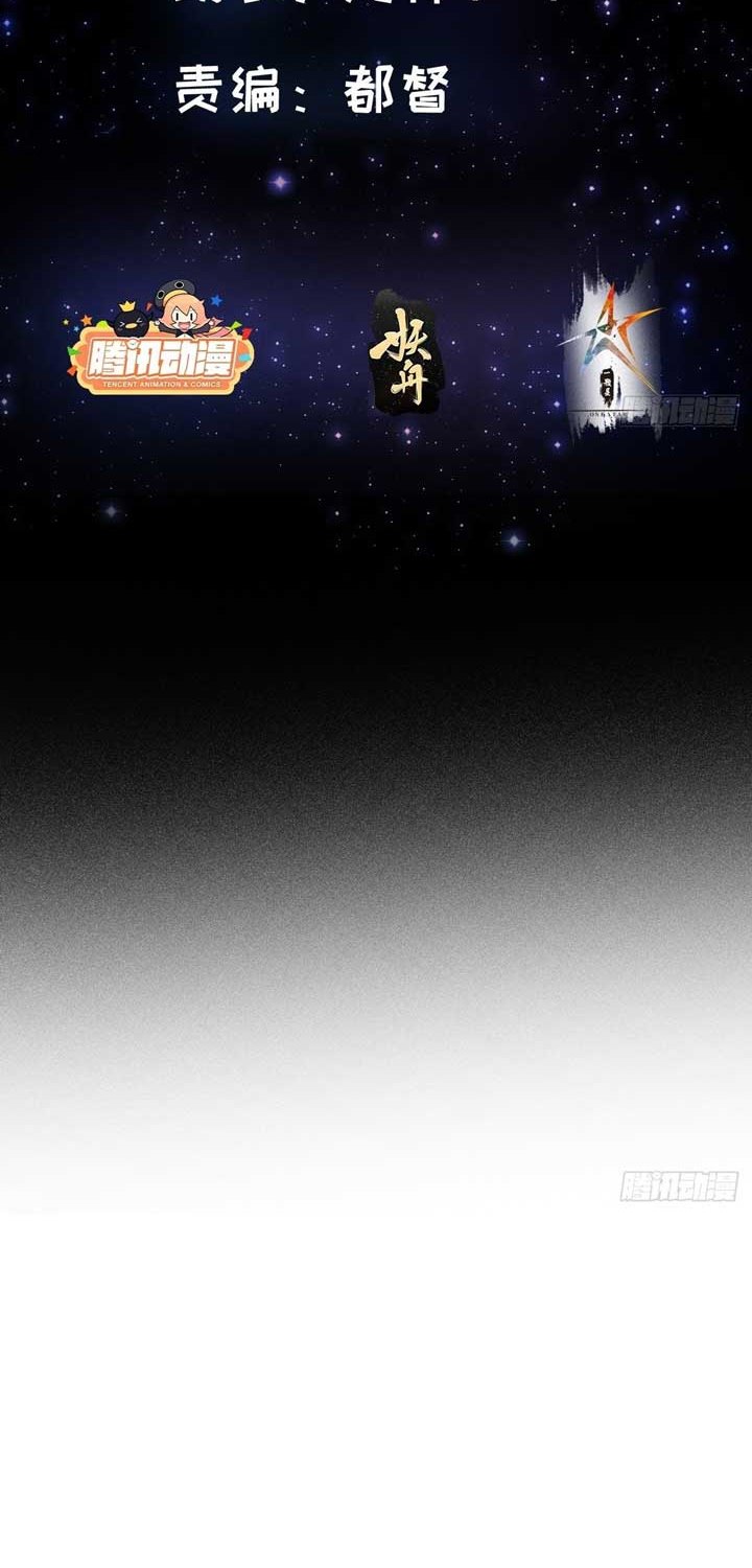 I Use A Free Book To Become A Saint Chapter 1 - halaman 3
