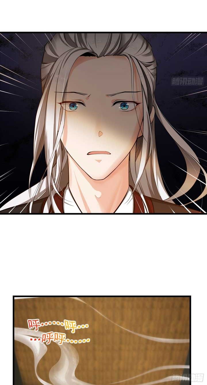 I Use A Free Book To Become A Saint Chapter 1 - halaman 7