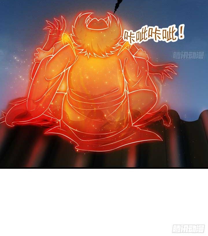 I Use A Free Book To Become A Saint Chapter 4 - halaman 24