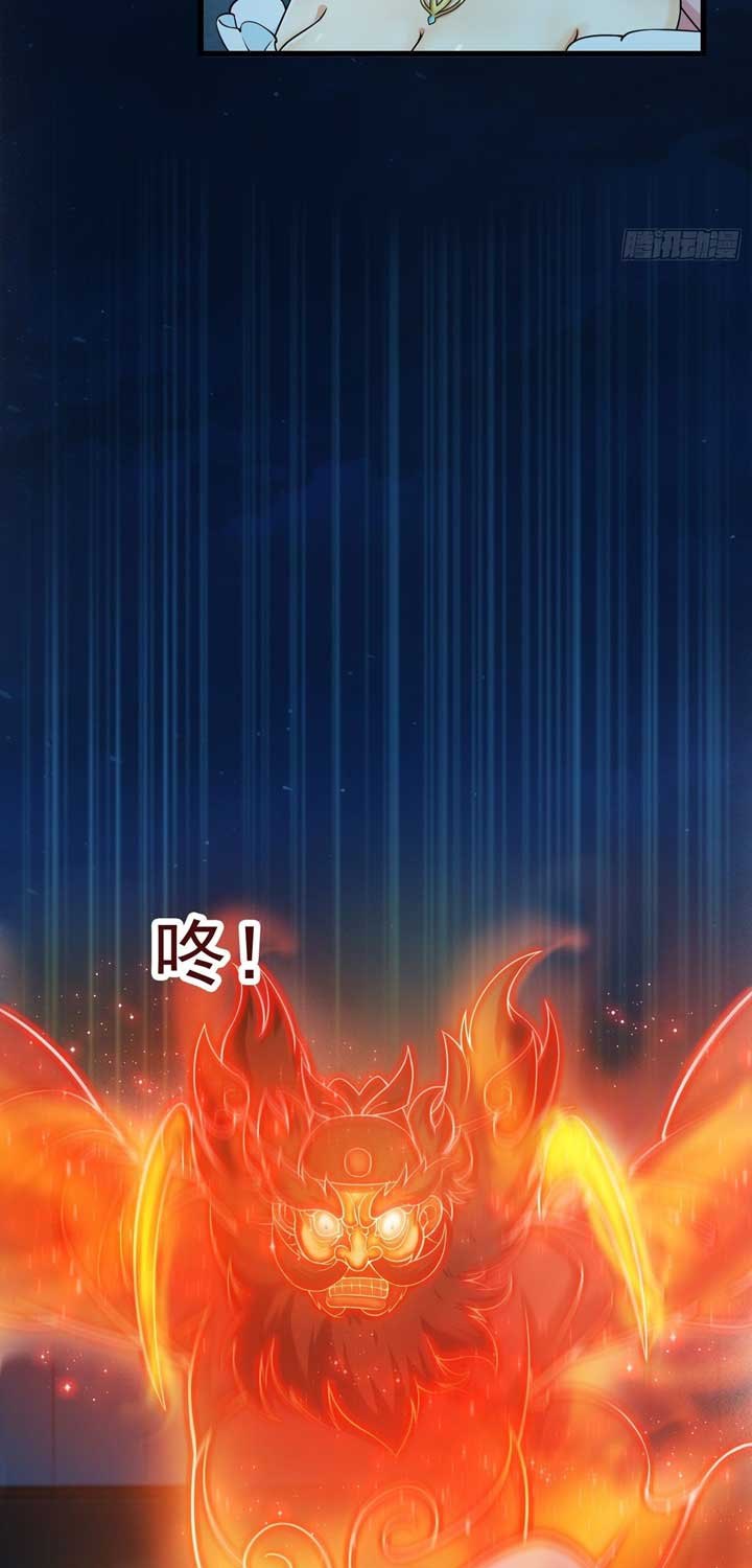 I Use A Free Book To Become A Saint Chapter 5 - halaman 6