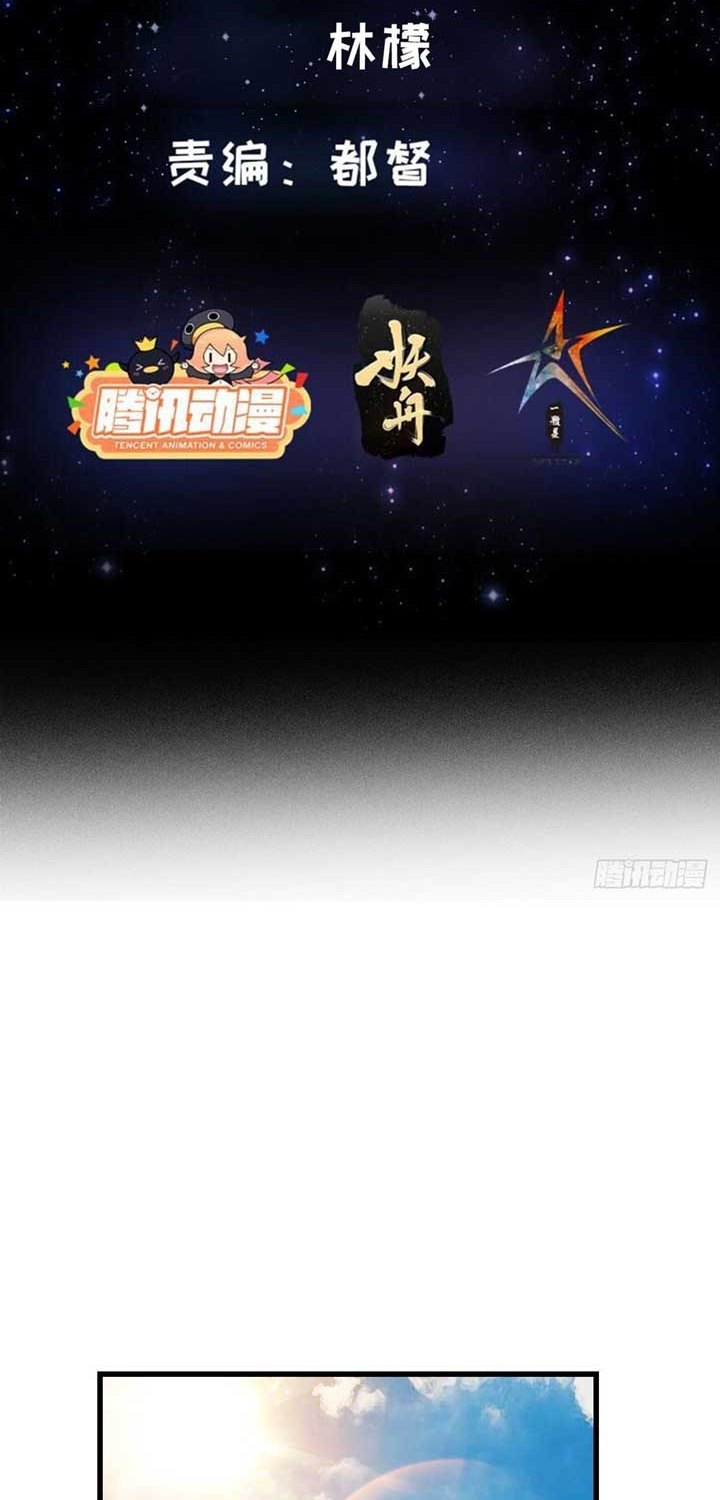 I Use A Free Book To Become A Saint Chapter 6 - halaman 3