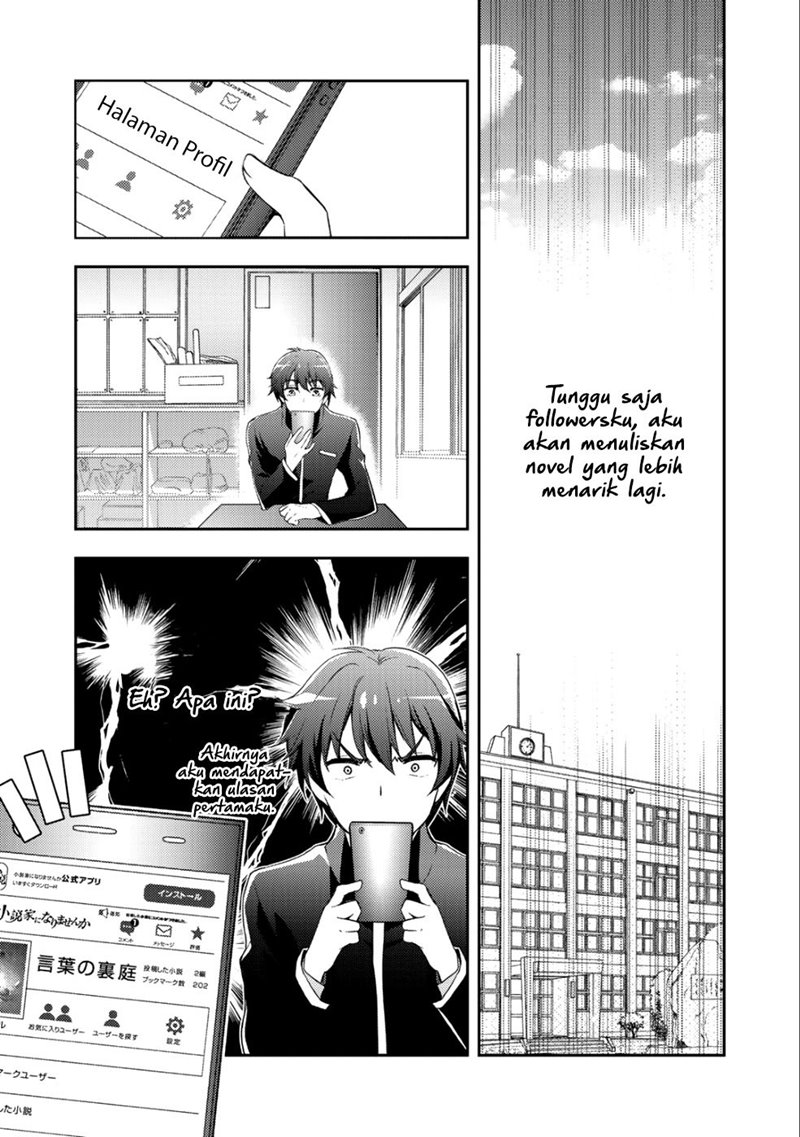 I Used a Novel Posting Site and The Most Beautiful Girl in My Class Turned out to Be a Reader Chapter 1 - halaman 10