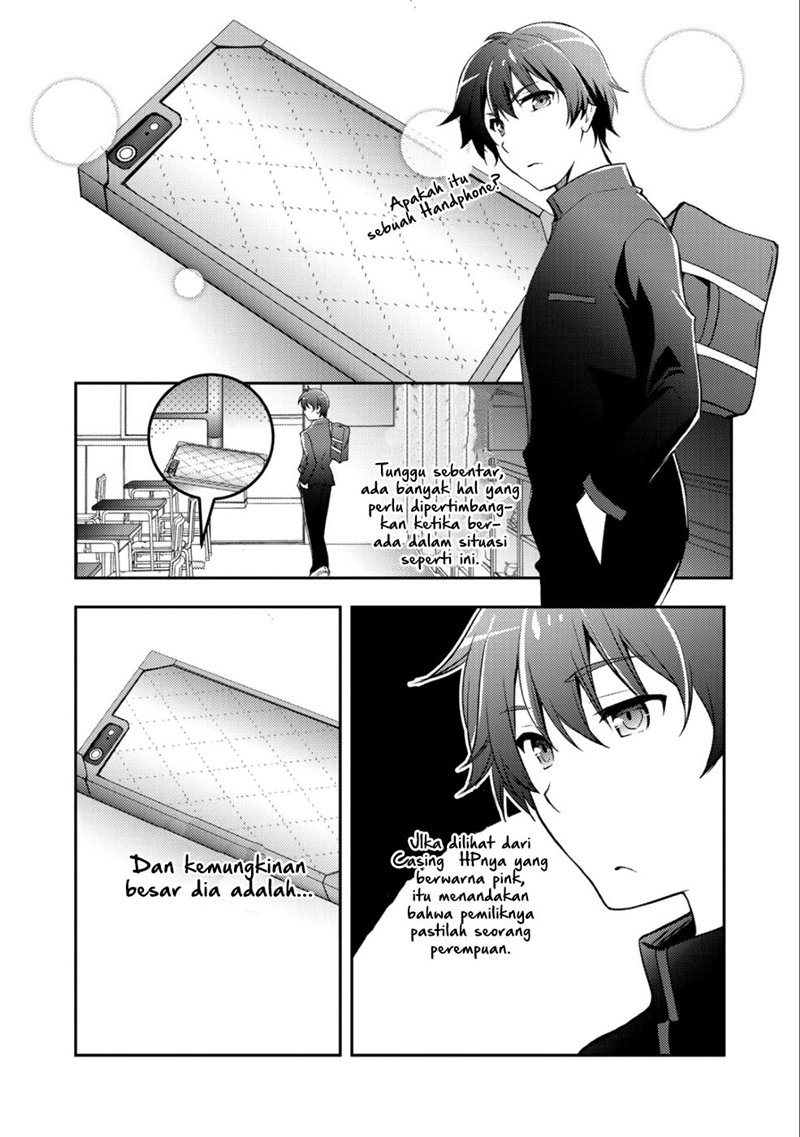 I Used a Novel Posting Site and The Most Beautiful Girl in My Class Turned out to Be a Reader Chapter 1 - halaman 16