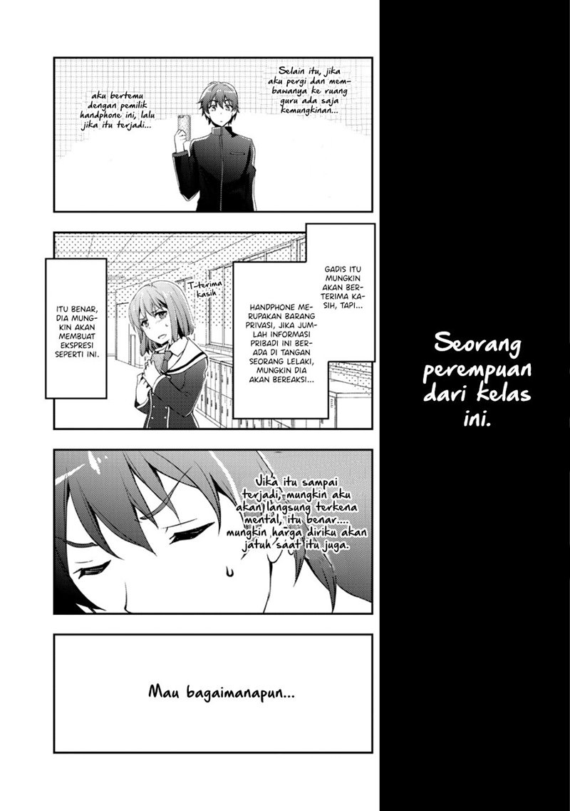 I Used a Novel Posting Site and The Most Beautiful Girl in My Class Turned out to Be a Reader Chapter 1 - halaman 17