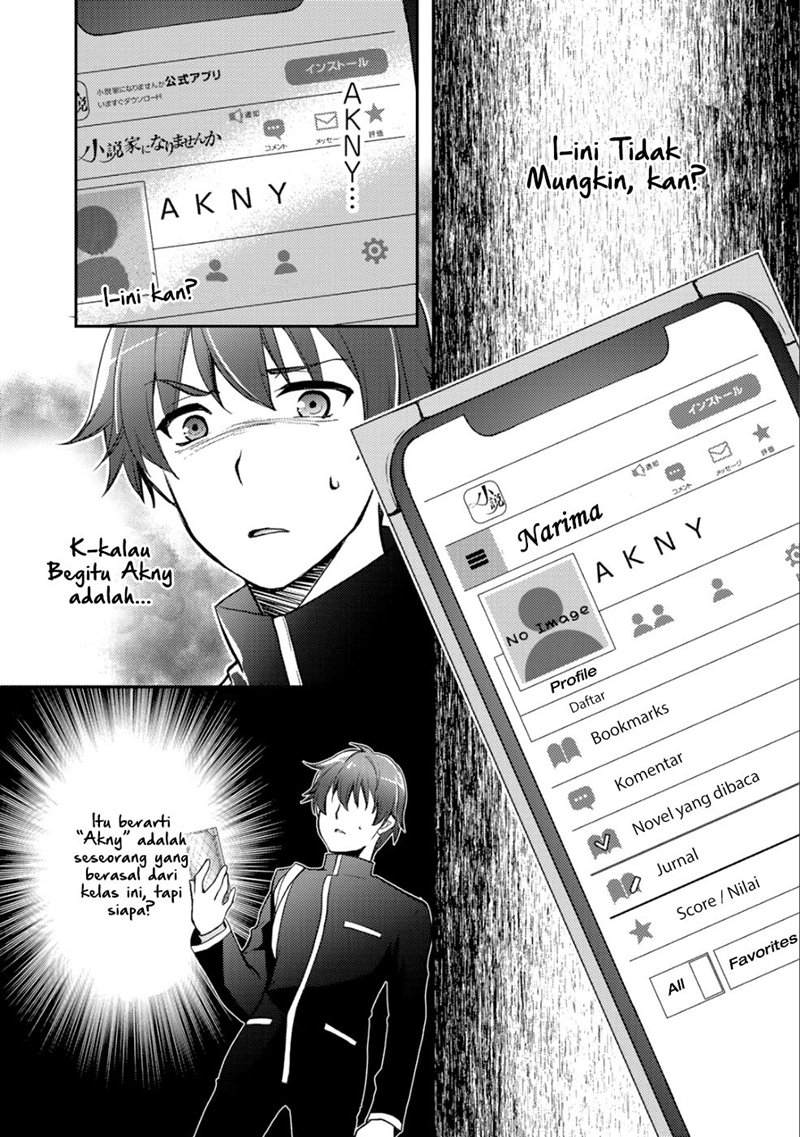 I Used a Novel Posting Site and The Most Beautiful Girl in My Class Turned out to Be a Reader Chapter 1 - halaman 21