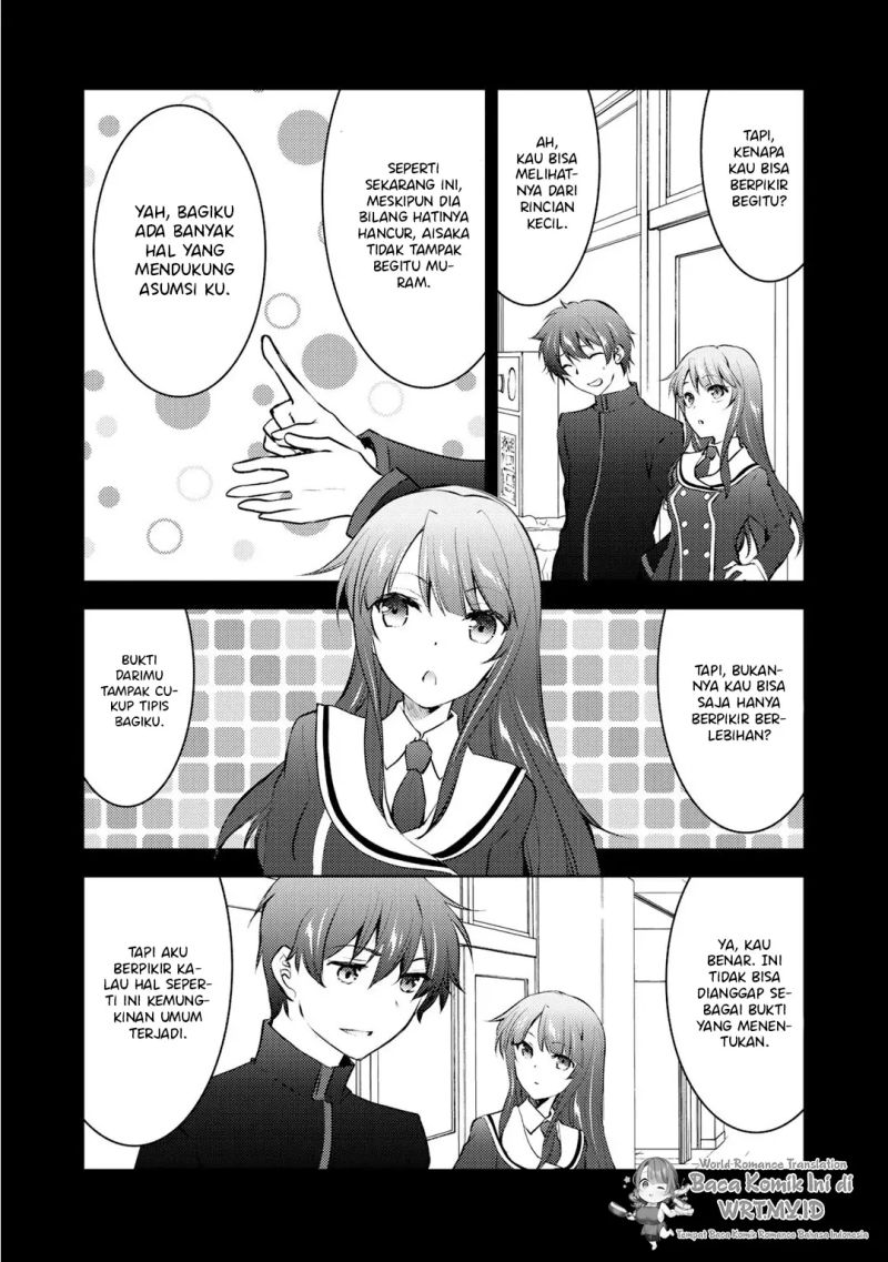 I Used a Novel Posting Site and The Most Beautiful Girl in My Class Turned out to Be a Reader Chapter 10 - halaman 26