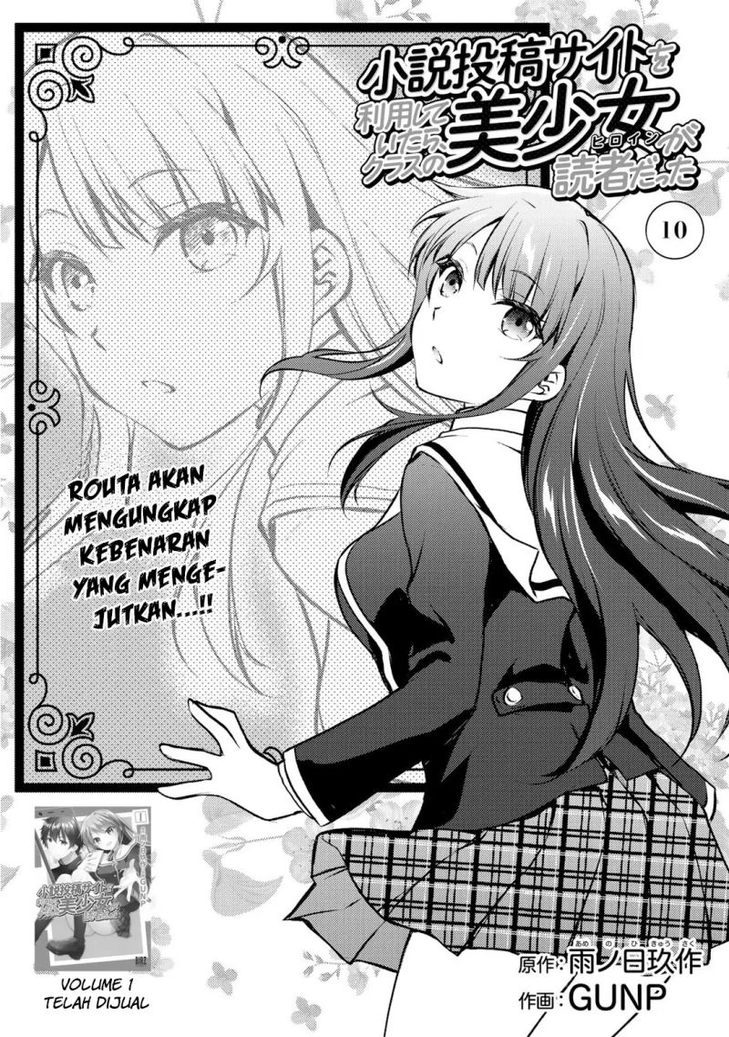 I Used a Novel Posting Site and The Most Beautiful Girl in My Class Turned out to Be a Reader Chapter 10 - halaman 3