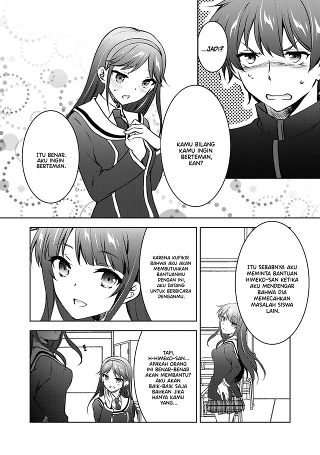 I Used a Novel Posting Site and The Most Beautiful Girl in My Class Turned out to Be a Reader Chapter 11 - halaman 11