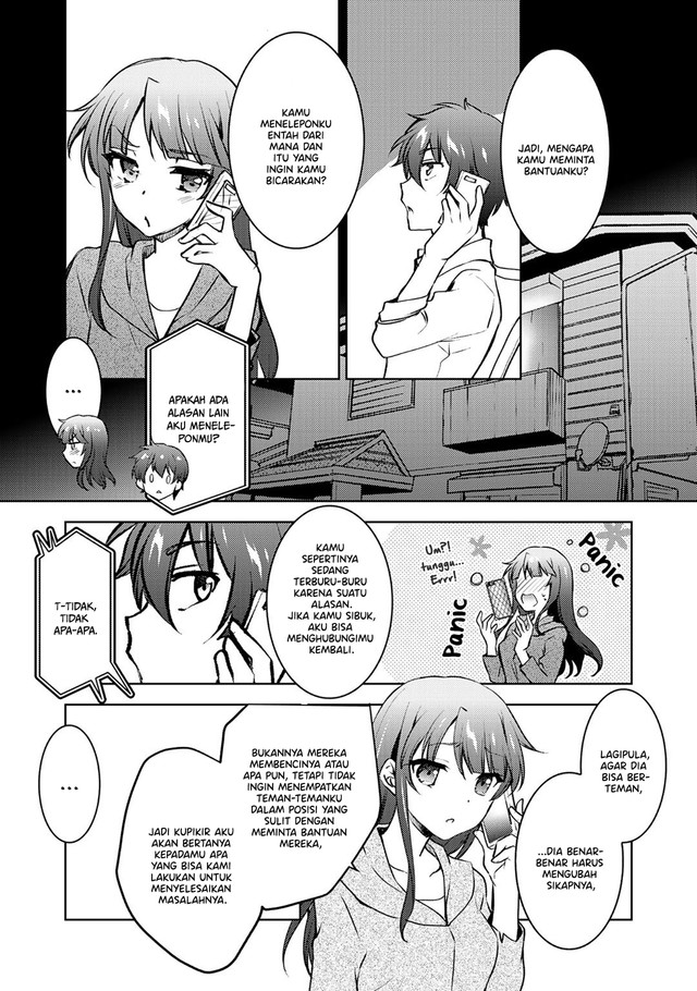 I Used a Novel Posting Site and The Most Beautiful Girl in My Class Turned out to Be a Reader Chapter 11 - halaman 18