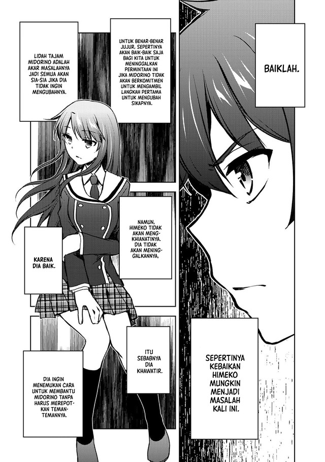 I Used a Novel Posting Site and The Most Beautiful Girl in My Class Turned out to Be a Reader Chapter 11 - halaman 19