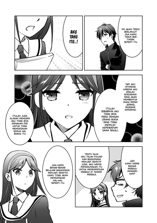 I Used a Novel Posting Site and The Most Beautiful Girl in My Class Turned out to Be a Reader Chapter 11 - halaman 22
