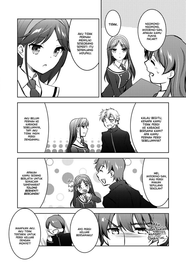 I Used a Novel Posting Site and The Most Beautiful Girl in My Class Turned out to Be a Reader Chapter 11 - halaman 5