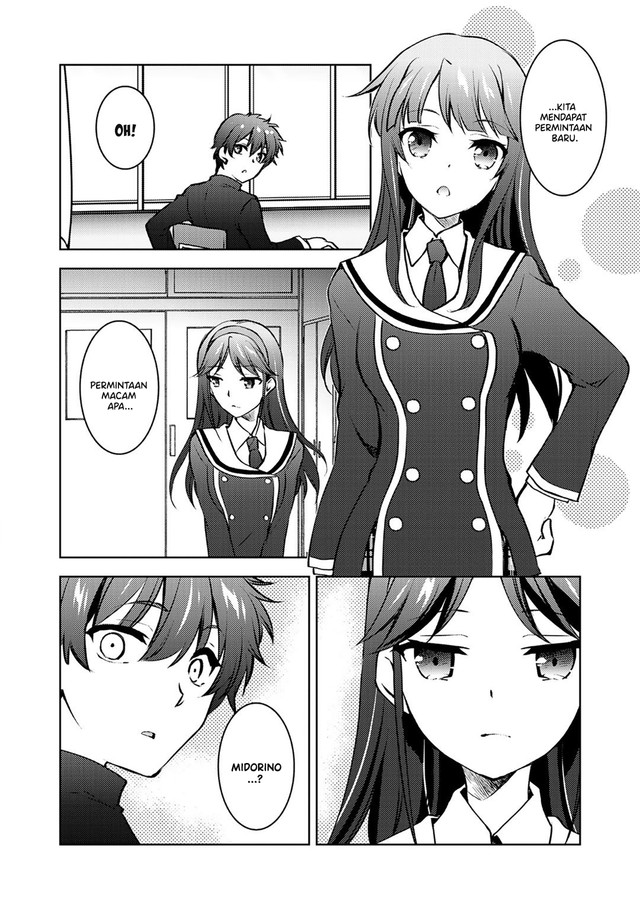 I Used a Novel Posting Site and The Most Beautiful Girl in My Class Turned out to Be a Reader Chapter 11 - halaman 9