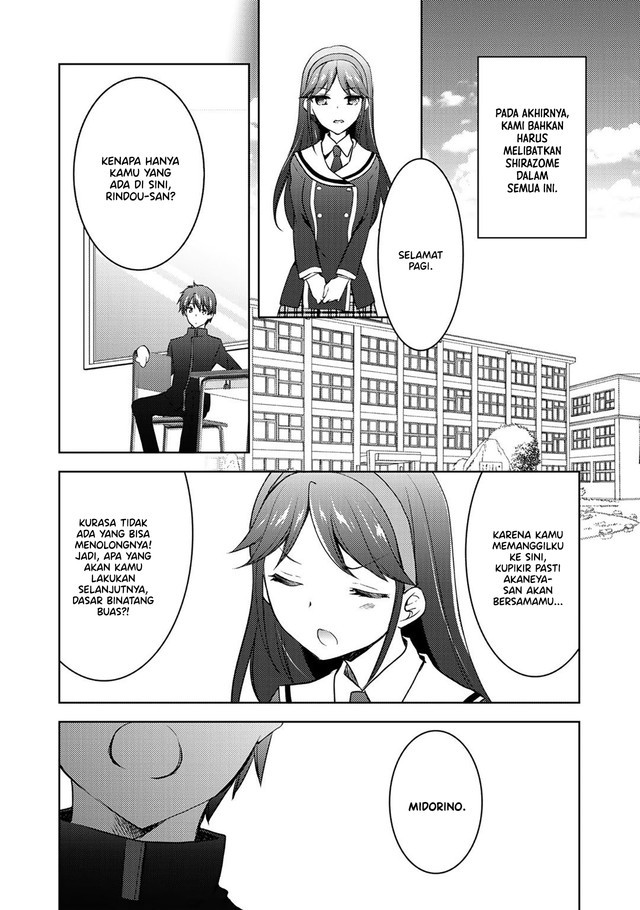 I Used a Novel Posting Site and The Most Beautiful Girl in My Class Turned out to Be a Reader Chapter 12 - halaman 12