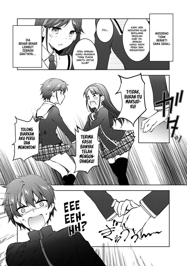 I Used a Novel Posting Site and The Most Beautiful Girl in My Class Turned out to Be a Reader Chapter 12 - halaman 16