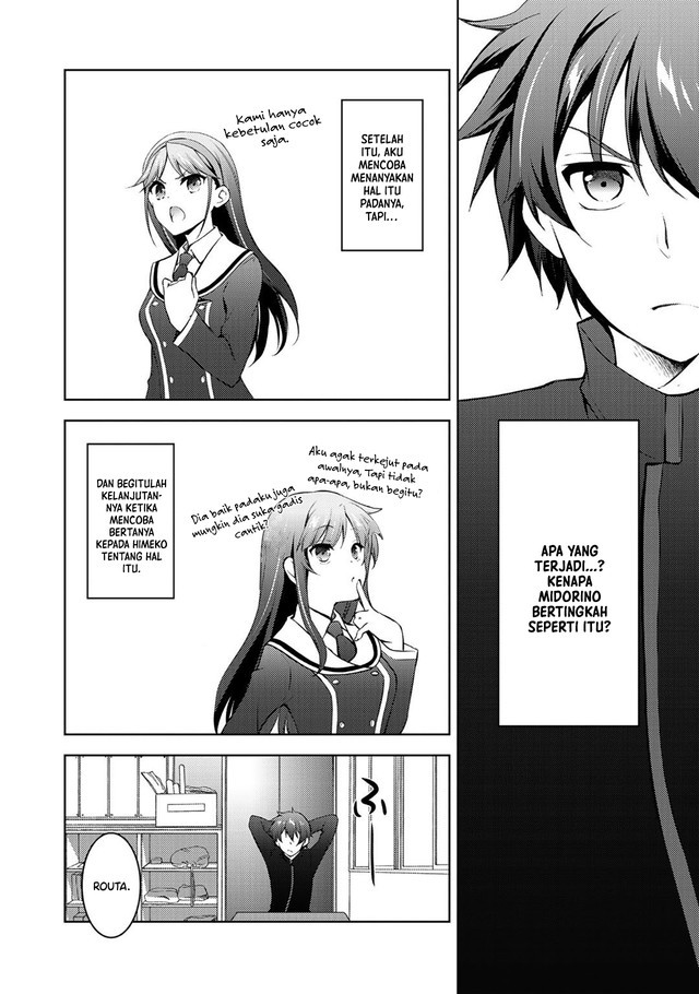 I Used a Novel Posting Site and The Most Beautiful Girl in My Class Turned out to Be a Reader Chapter 12 - halaman 17