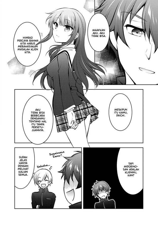 I Used a Novel Posting Site and The Most Beautiful Girl in My Class Turned out to Be a Reader Chapter 12 - halaman 19