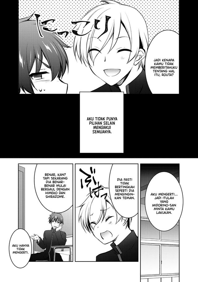 I Used a Novel Posting Site and The Most Beautiful Girl in My Class Turned out to Be a Reader Chapter 12 - halaman 20