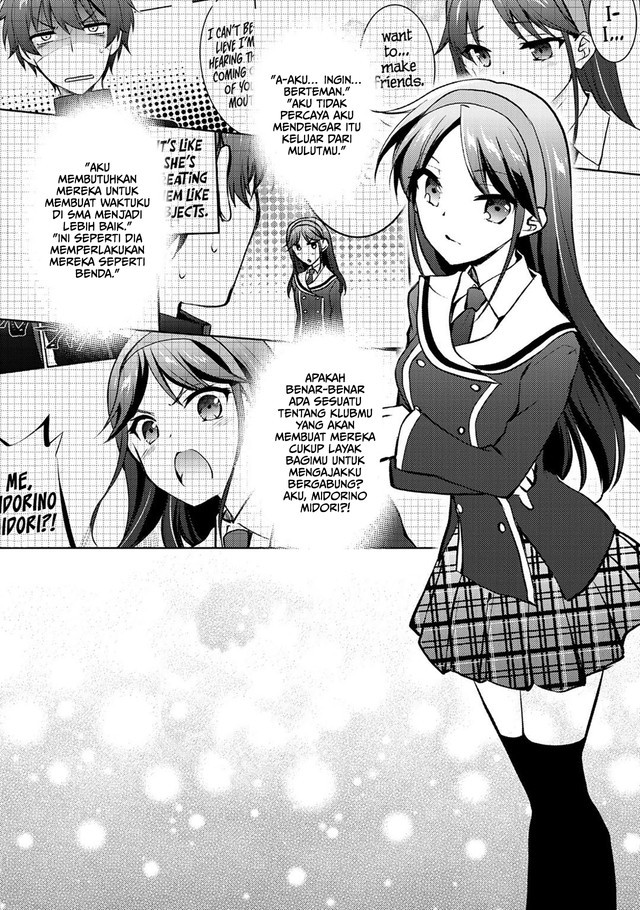 I Used a Novel Posting Site and The Most Beautiful Girl in My Class Turned out to Be a Reader Chapter 12 - halaman 25