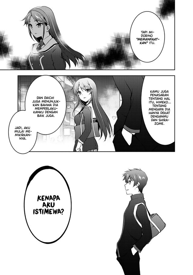 I Used a Novel Posting Site and The Most Beautiful Girl in My Class Turned out to Be a Reader Chapter 12 - halaman 32