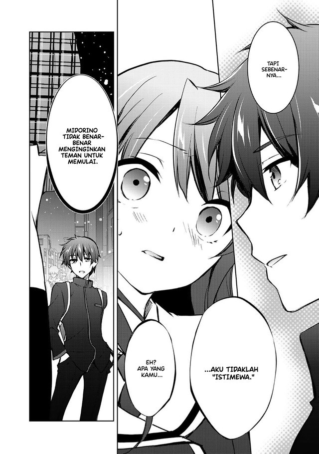 I Used a Novel Posting Site and The Most Beautiful Girl in My Class Turned out to Be a Reader Chapter 12 - halaman 33