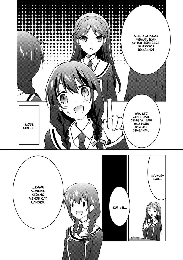 I Used a Novel Posting Site and The Most Beautiful Girl in My Class Turned out to Be a Reader Chapter 12 - halaman 6