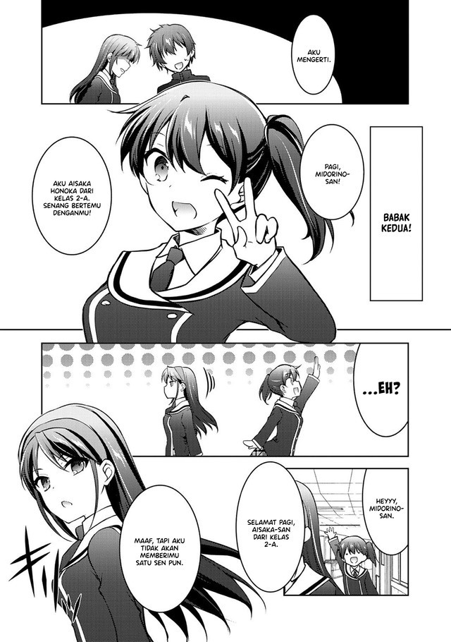 I Used a Novel Posting Site and The Most Beautiful Girl in My Class Turned out to Be a Reader Chapter 12 - halaman 8