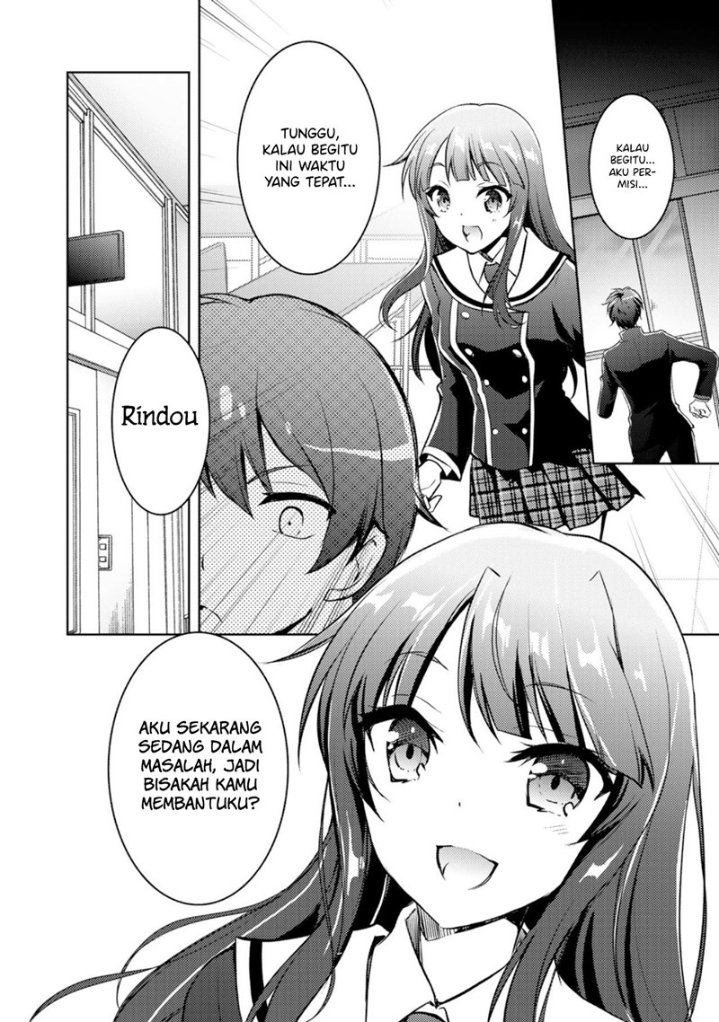 I Used a Novel Posting Site and The Most Beautiful Girl in My Class Turned out to Be a Reader Chapter 2 - halaman 13