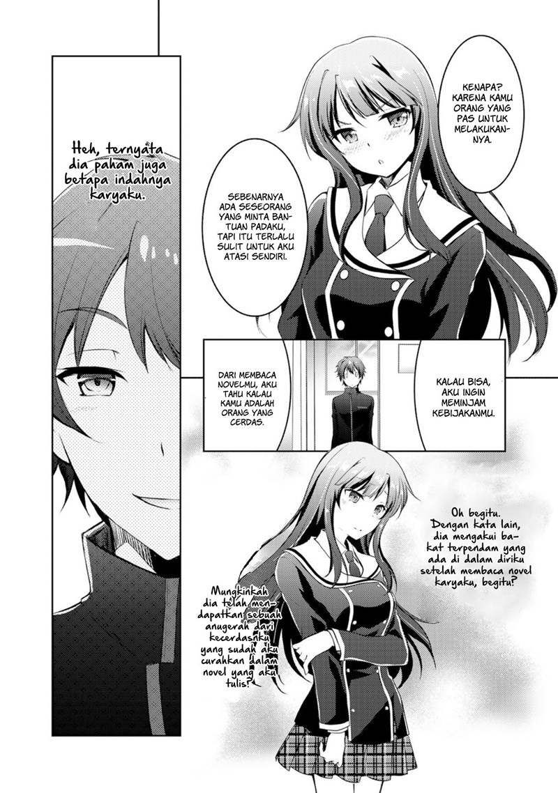 I Used a Novel Posting Site and The Most Beautiful Girl in My Class Turned out to Be a Reader Chapter 2 - halaman 15