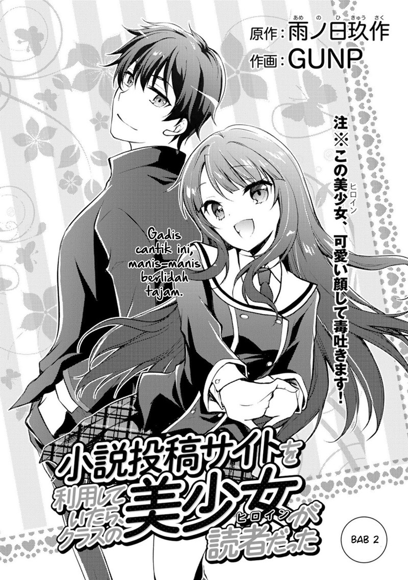 I Used a Novel Posting Site and The Most Beautiful Girl in My Class Turned out to Be a Reader Chapter 2 - halaman 4