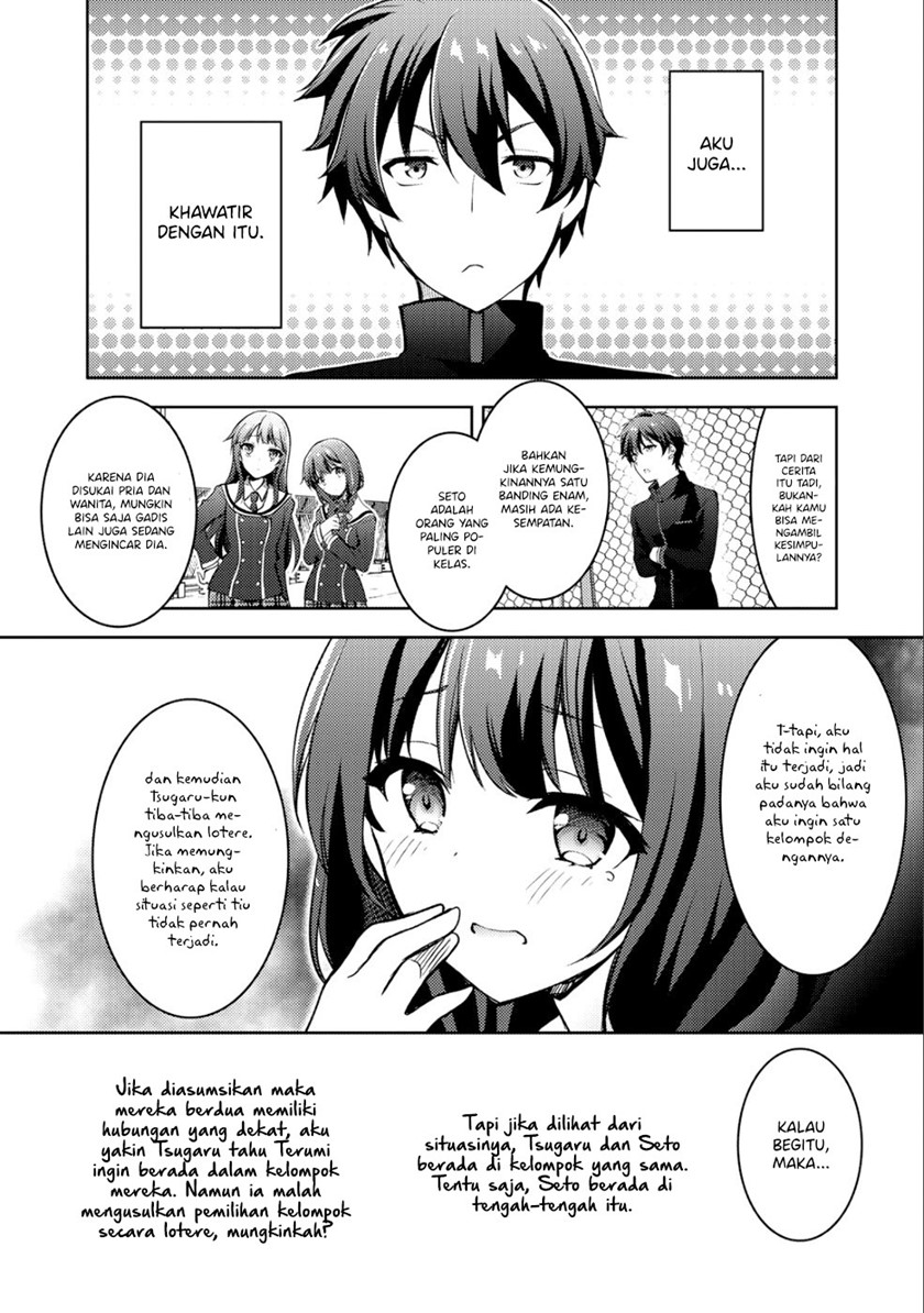 I Used a Novel Posting Site and The Most Beautiful Girl in My Class Turned out to Be a Reader Chapter 3 - halaman 11