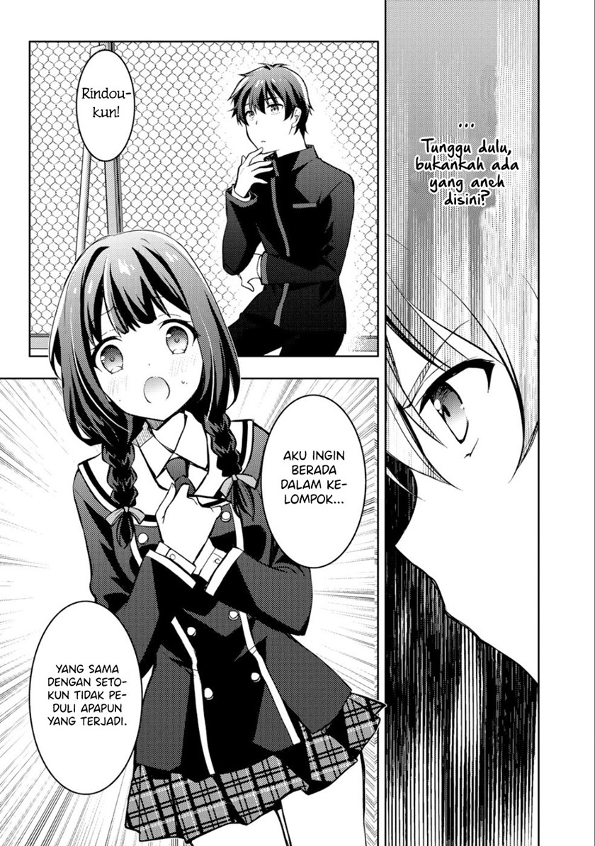 I Used a Novel Posting Site and The Most Beautiful Girl in My Class Turned out to Be a Reader Chapter 3 - halaman 12