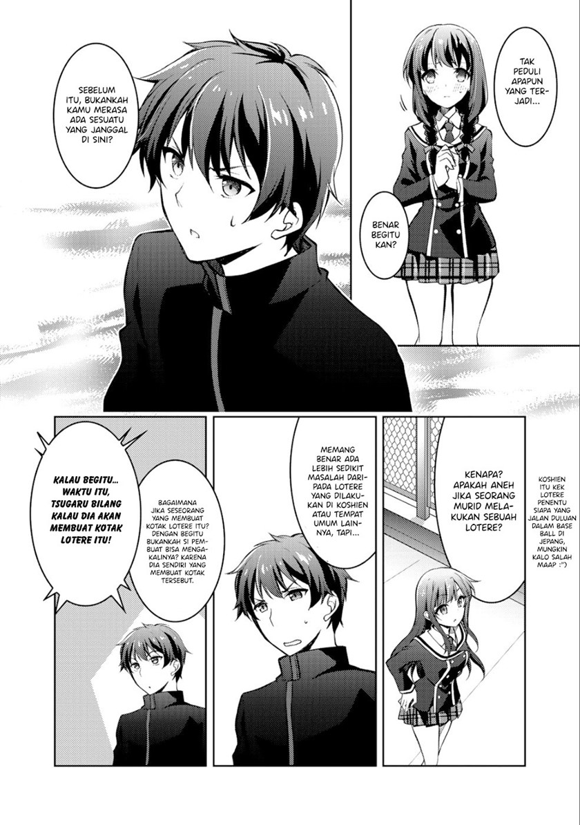 I Used a Novel Posting Site and The Most Beautiful Girl in My Class Turned out to Be a Reader Chapter 3 - halaman 13