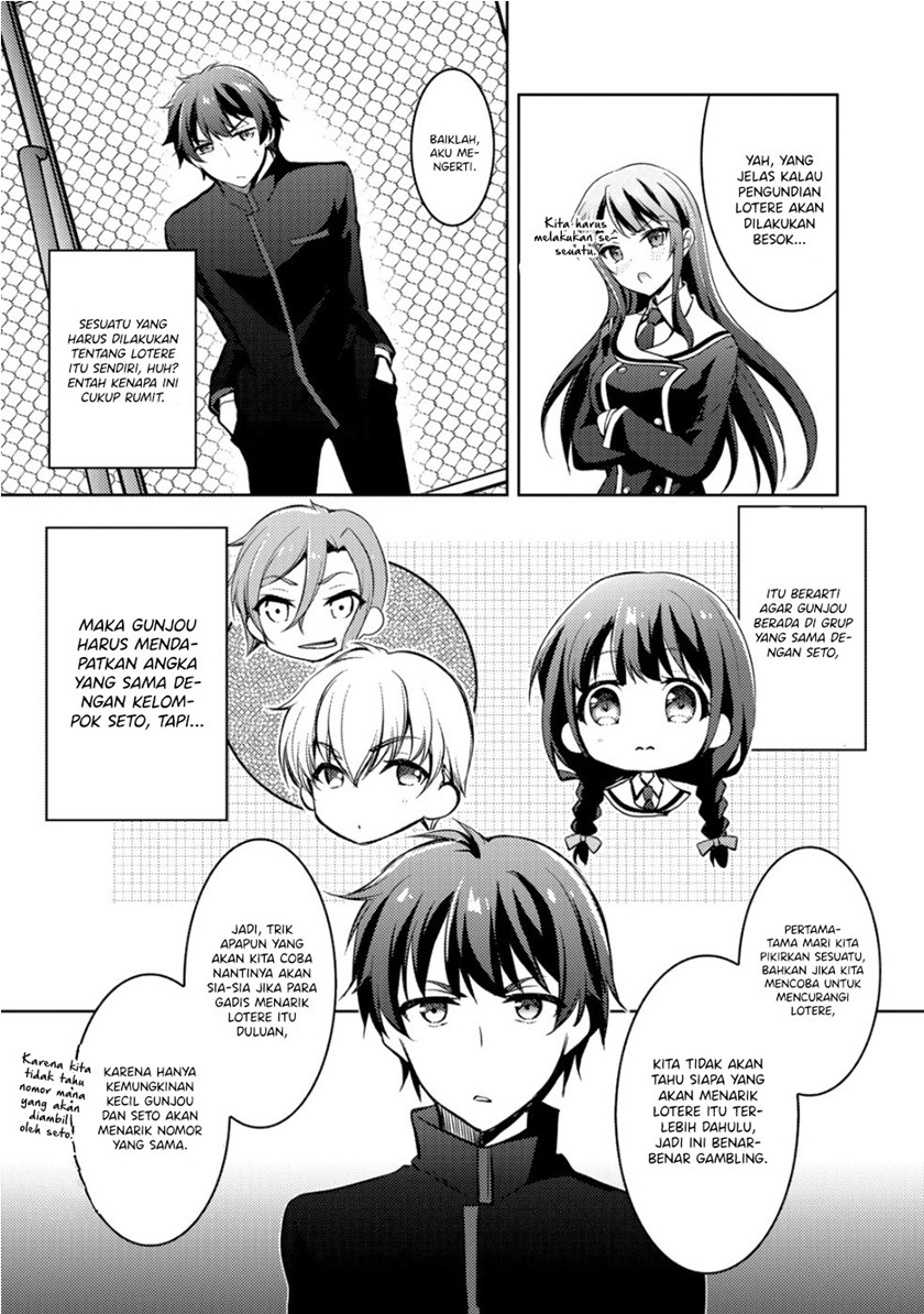 I Used a Novel Posting Site and The Most Beautiful Girl in My Class Turned out to Be a Reader Chapter 3 - halaman 14