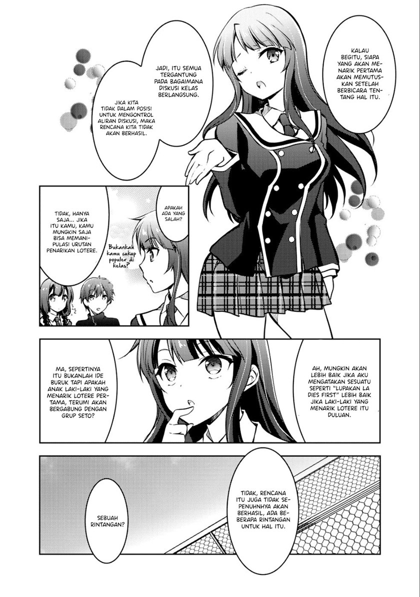I Used a Novel Posting Site and The Most Beautiful Girl in My Class Turned out to Be a Reader Chapter 3 - halaman 15