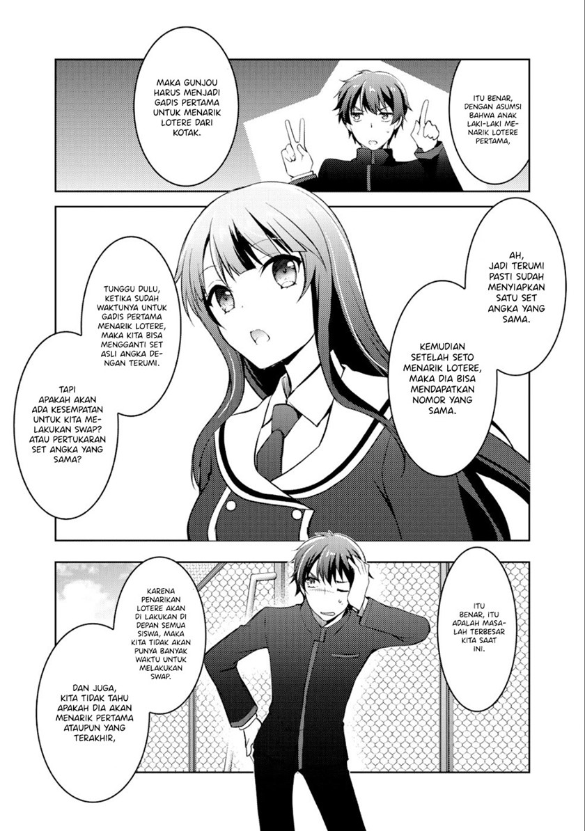 I Used a Novel Posting Site and The Most Beautiful Girl in My Class Turned out to Be a Reader Chapter 3 - halaman 16