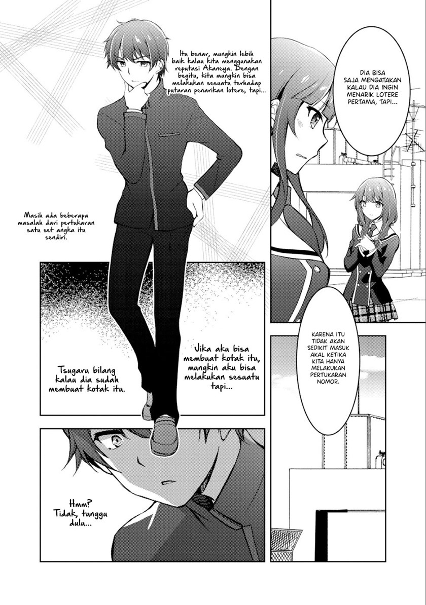 I Used a Novel Posting Site and The Most Beautiful Girl in My Class Turned out to Be a Reader Chapter 3 - halaman 17