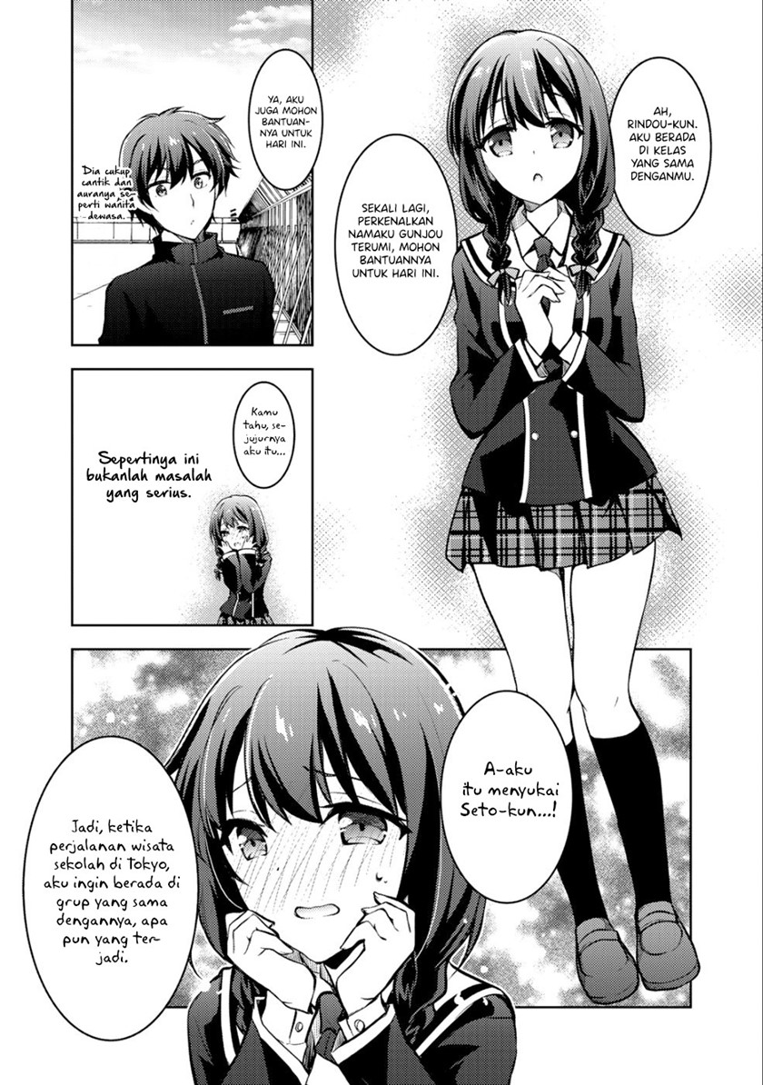 I Used a Novel Posting Site and The Most Beautiful Girl in My Class Turned out to Be a Reader Chapter 3 - halaman 8
