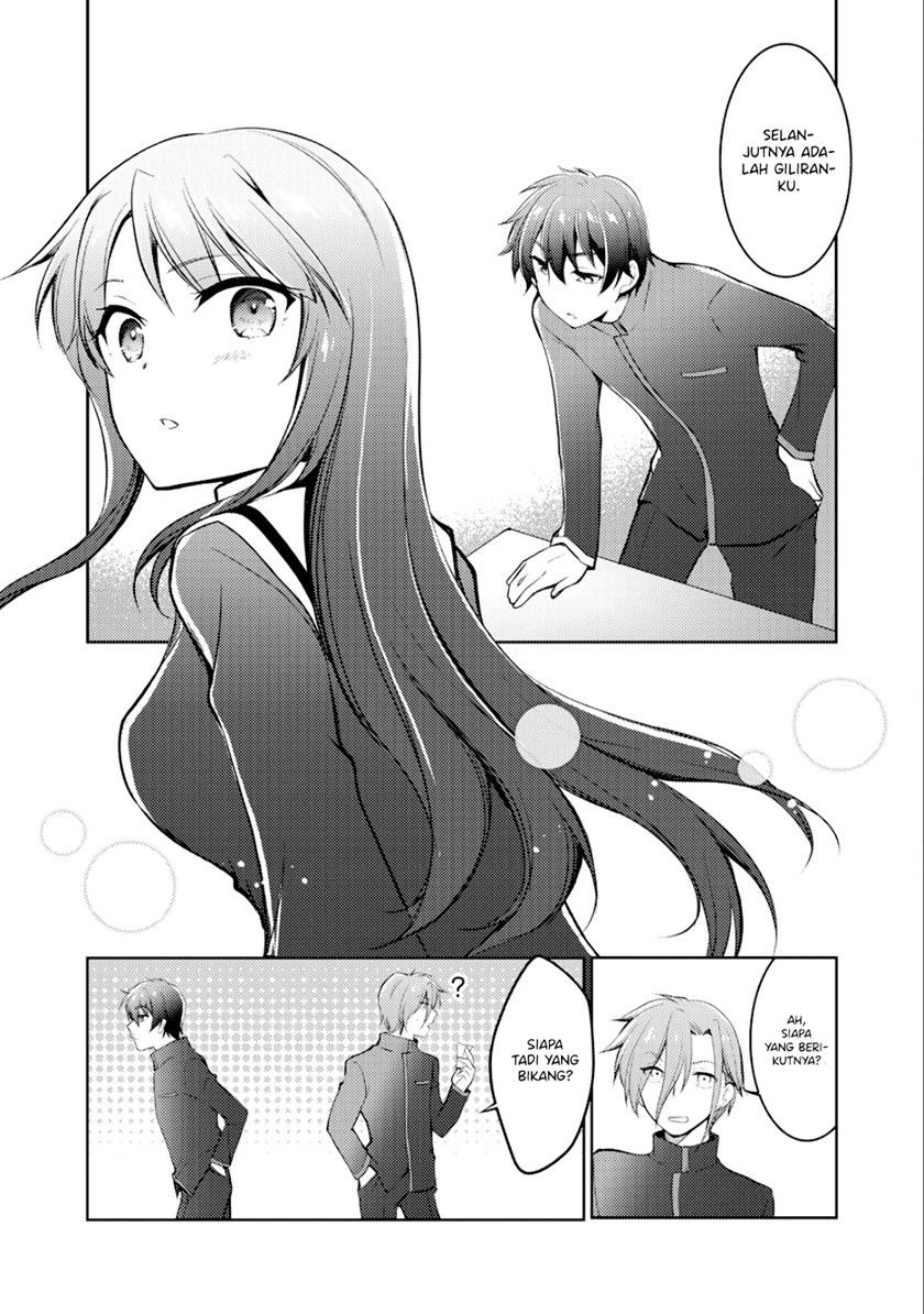 I Used a Novel Posting Site and The Most Beautiful Girl in My Class Turned out to Be a Reader Chapter 4 - halaman 12