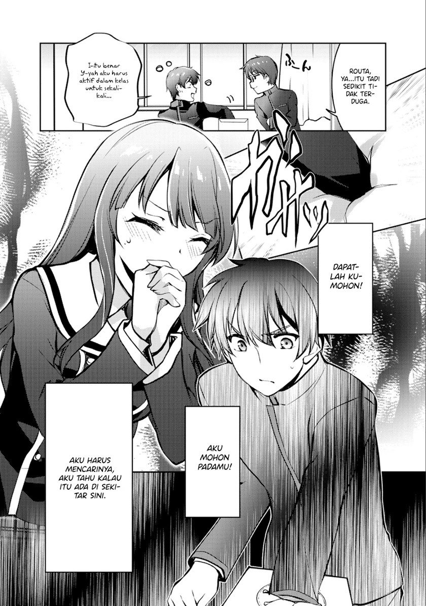 I Used a Novel Posting Site and The Most Beautiful Girl in My Class Turned out to Be a Reader Chapter 4 - halaman 13