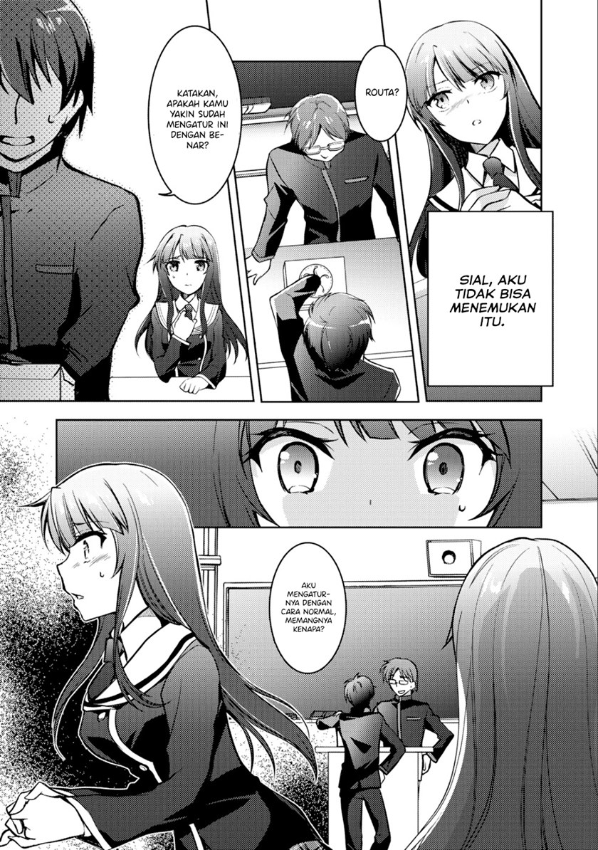 I Used a Novel Posting Site and The Most Beautiful Girl in My Class Turned out to Be a Reader Chapter 4 - halaman 14