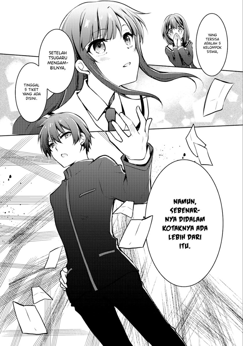 I Used a Novel Posting Site and The Most Beautiful Girl in My Class Turned out to Be a Reader Chapter 4 - halaman 18